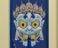 Blue Mask Secret